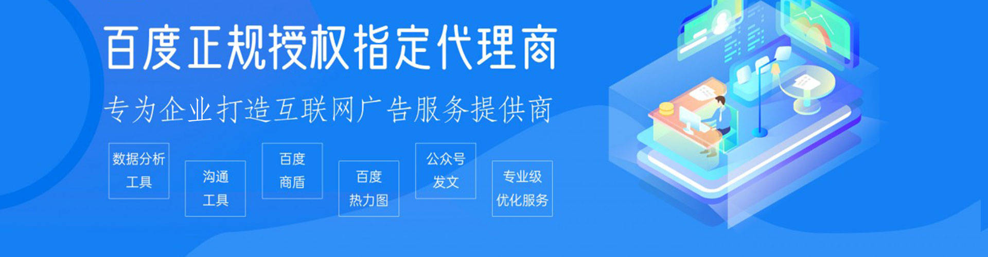 新田sem怎么做