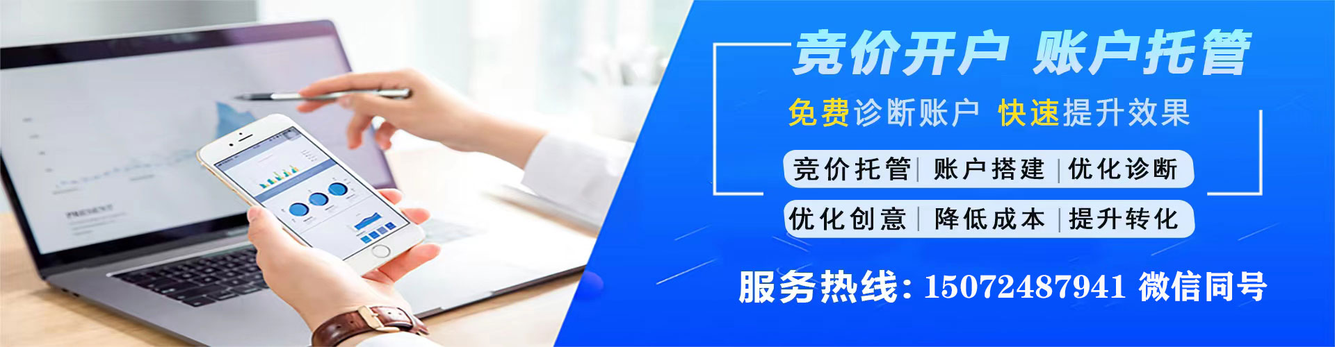 新田百度代理开户