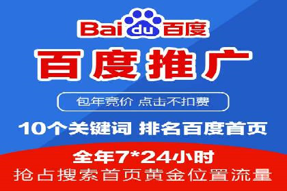 SEM托管服务实战案例：解决企业广告投放难题